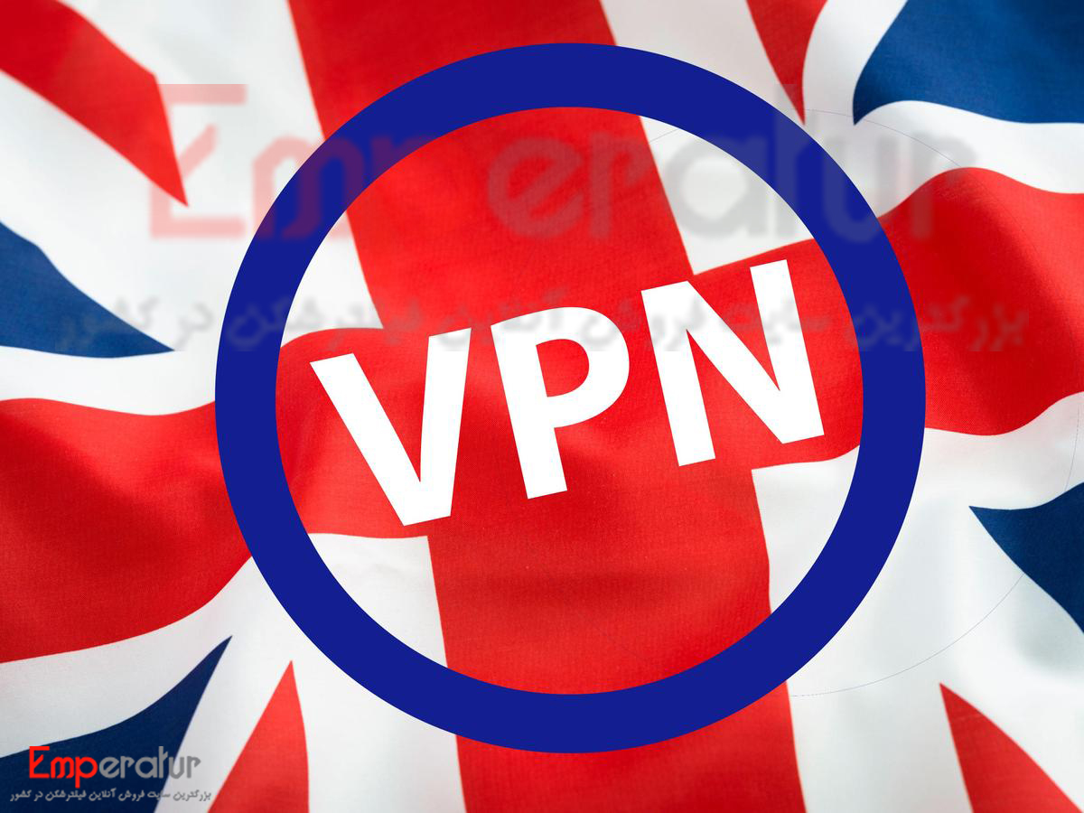 vpn با سرور انگلستان