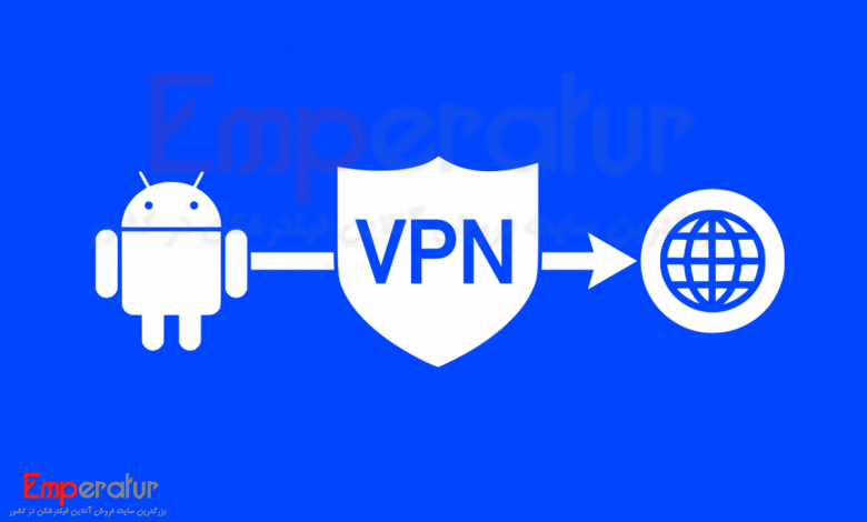vpn گوشی اندروید