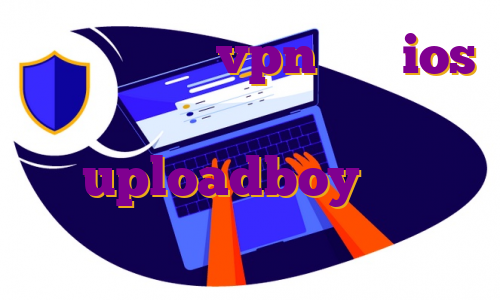اكانت رايگان vpn براي ios دانلود اکانت پرمیوم uploadboy خرید فیلترشکن پرسرعت برای اندروید