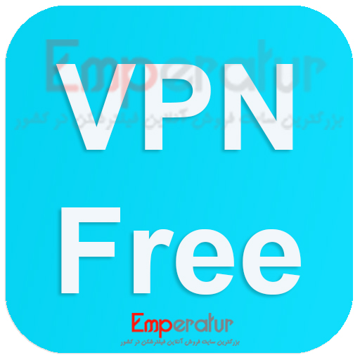 تست vpn رایگان 1 روزه