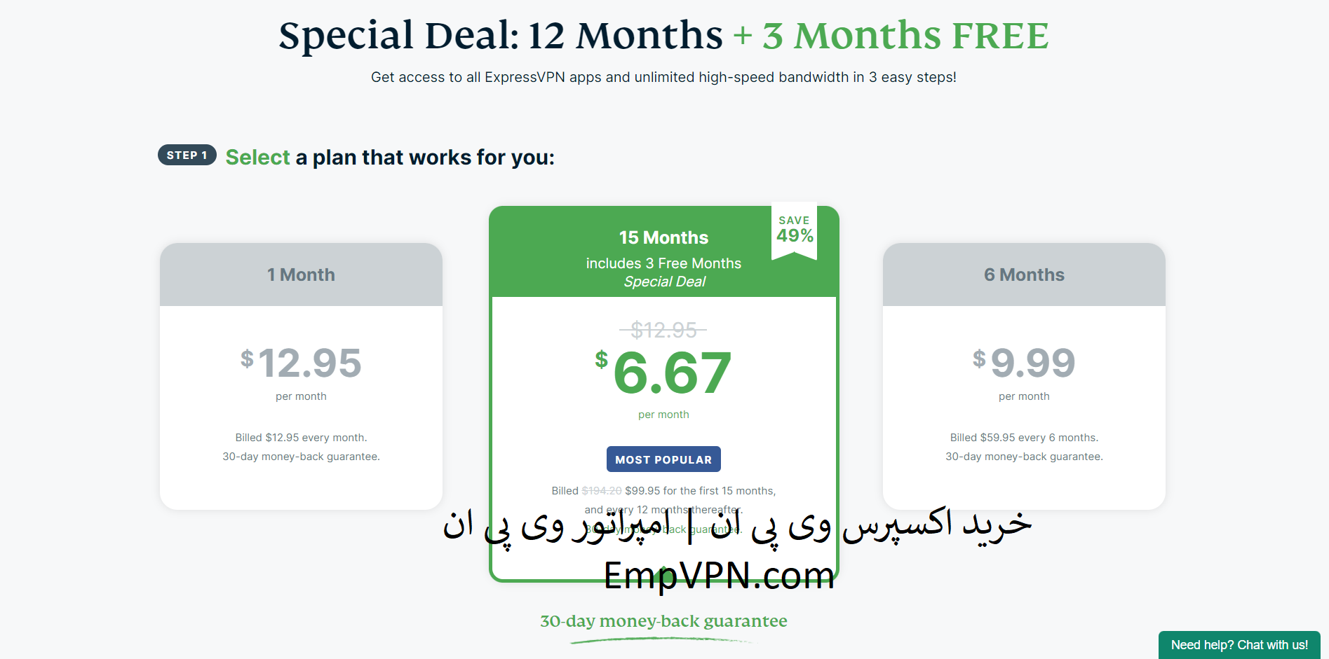 نماینده رسمی Express VPN