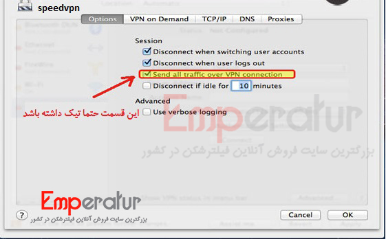 آموزش راه اندازی VPN L2TP مک بوک