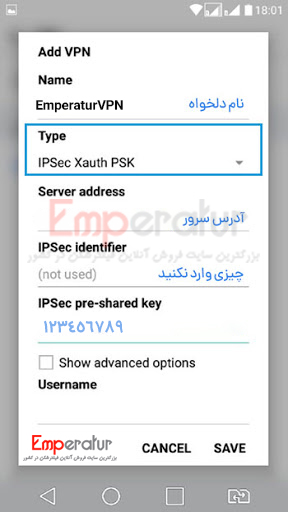 آموزش فیلترشکن IPSec اندروید