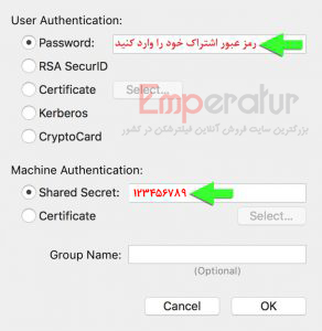 آموزش نصب VPN L2TP مک بوک