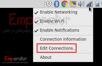 OpenVPN برای لینوکس