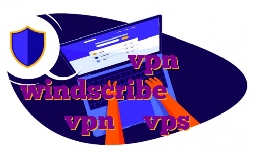 خرید اکانت وی پی ن اندروید اکانت رایگان vpn windscribe برای خرید vpn یا vps