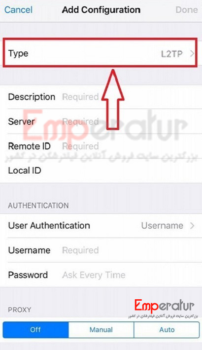 آموزش L2TP در آیفون