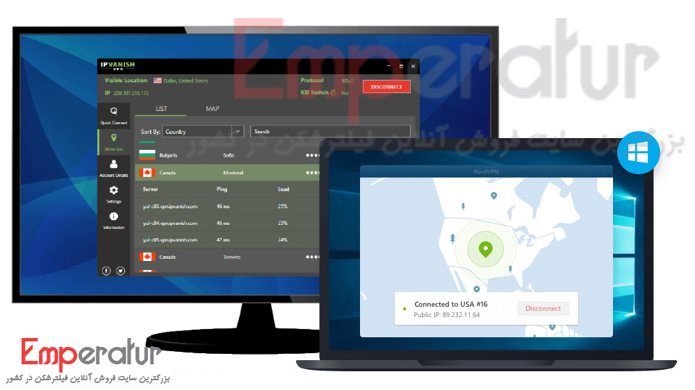 دانلود رایگان آنتی فیلتر pc