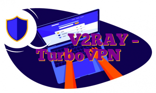 سرویس جدید V2RAY – TurboVPN