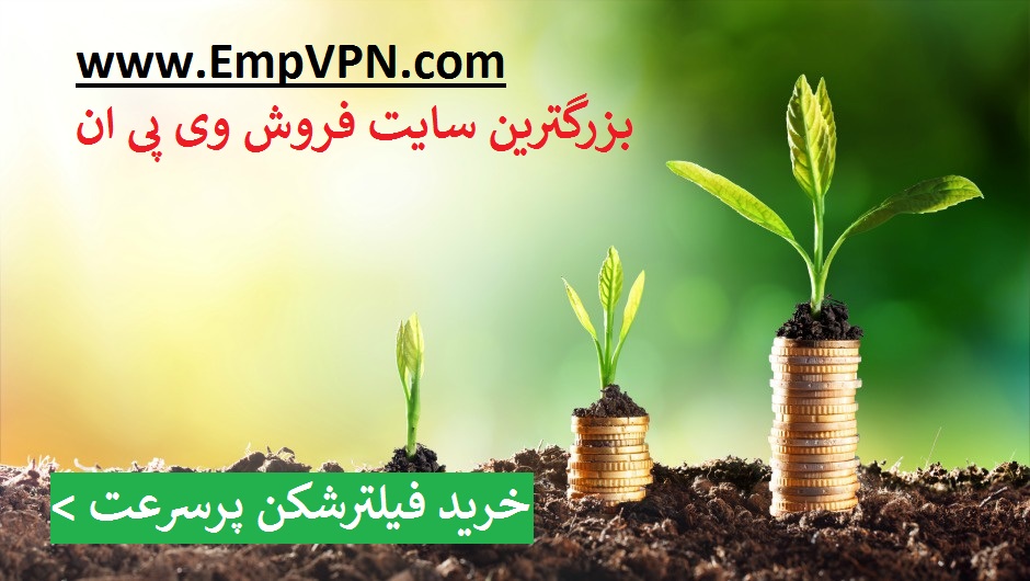 نمایندگی <a title=