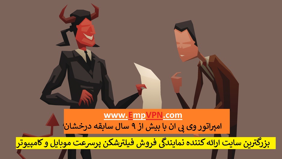 پنل نمایندگی فروش VPN