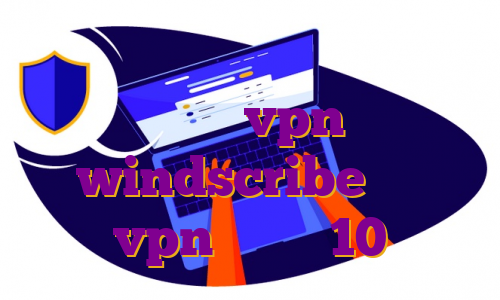تغییر آی پی اختصاصی پی پال خرید اکانت vpn windscribe خرید vpn ویندوز 10