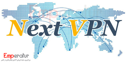 خرید next vpn