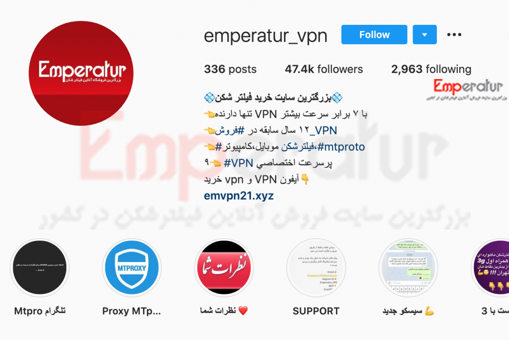 کانفیگ جدید vpn امپراتور وی پی ان