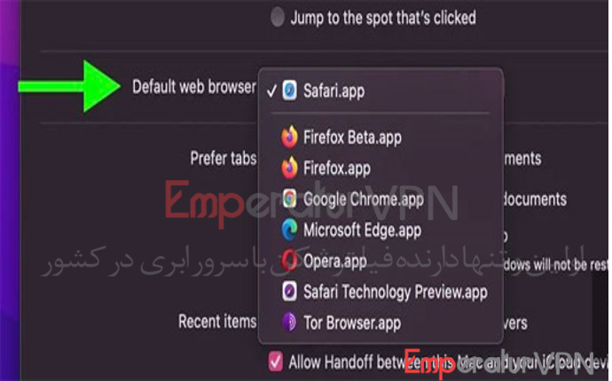نحوه تغییر مرورگر پیش فرض در مک بوک2