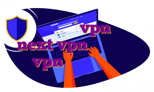 اکانت پرمیوم vpn اکانت next vpn رایگان خرید vpn کانکشن هوشمند