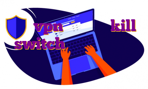 خرید vpn با قابلیت kill switch برای تردد از کجا نامه بگیریم آی پی ثابت برای ترید