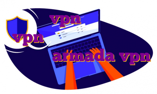 خرید vpn لب تاپ خرید vpn کریو فیلتر شکن نامحدود رایگان با armada vpn با لینک مستقیم