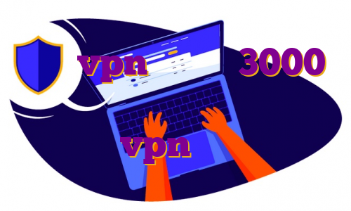خرید vpn یک ماهه 3000 تومان ترید در فارکس چیست اکانت vpn خرید