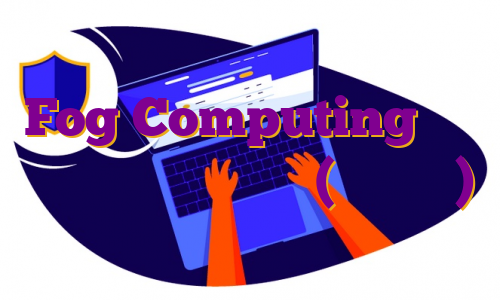 Fog Computing چیست و چگونه کار می کند؟ (قسمت اول)