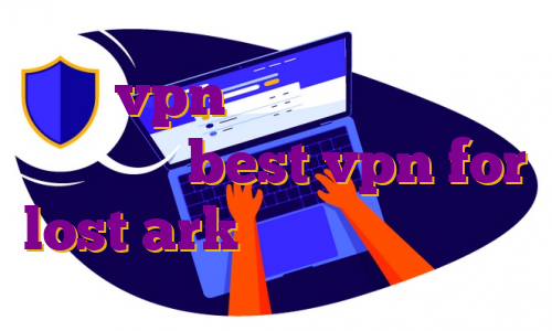 خرید vpn ایران برای کاربران خارج کشور best vpn for lost ark آی پی ثابت گرجستان