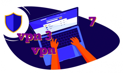 خرید فیلترشکن ویندوز 7 خرید vpn 3 ماهه خرید اکانت vpn برای ایفون