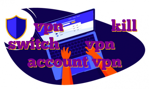 خرید vpn با قابلیت kill switch خرید vpn گیمینگ account vpn