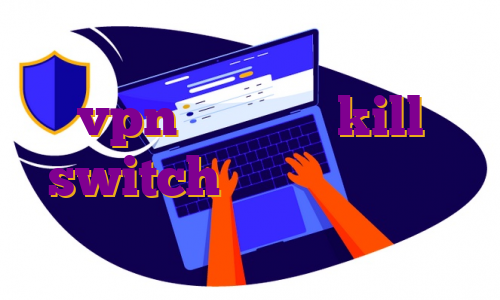 خرید فیلتر شکن ویستا خرید vpn با قابلیت kill switch آی پی ثابت مخصوص ترید