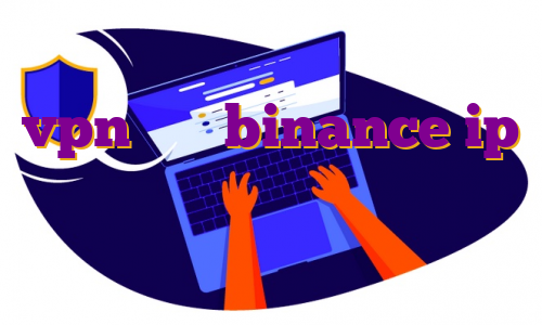 vpn برای binance ip ثابت برای ترید اکانت پرمیوم هولو