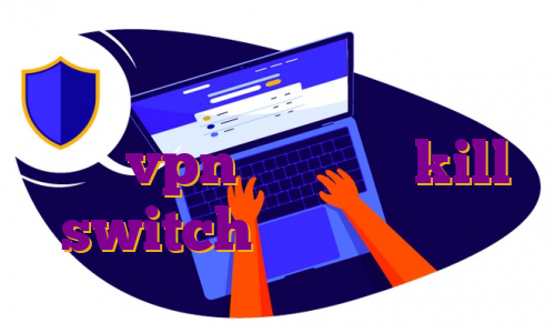 ساخت اکانت پرمیوم رادیو جوان خرید vpn با قابلیت kill switch ترید در هات بیت