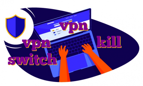 خرید اکانت vpn سیسکو خرید vpn با قابلیت kill switch وی پی اس آی پی ثابت