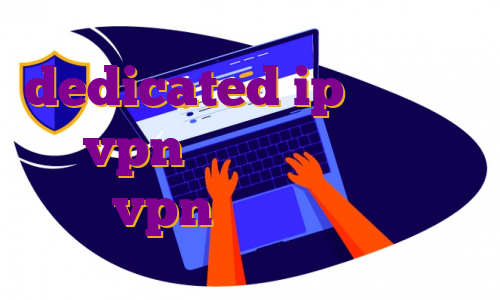 dedicated ip ماهو خرید vpn هلند برای بایننس vpn مخصوص بایننس