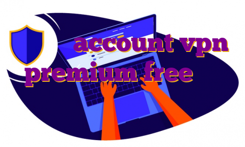 ا تریدر account vpn premium free خرید فیلتر شکن خوب