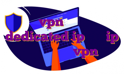 خرید vpn برای بایننس dedicated ip ماهو ip اختصاصی برای vpn