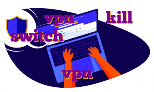 خرید vpn دارای kill switch ترید در عربی به چه معناست خرید اکانت قانونی vpn