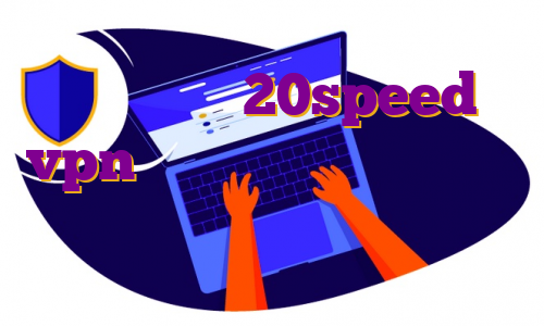 خرید اکانت 20speed vpn قیمت اکانت پرمیوم بهترین آی پی ثابت برای بایننس