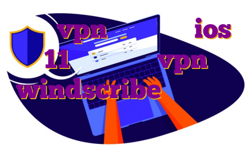 خريد vpn براي ايفون ios 11 خرید اکانت vpn windscribe خرید فیلتر شکن نامحدود
