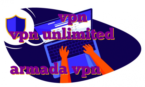چگونگی خرید vpn پرسرعت اکانت vpn unlimited فیلتر شکن نامحدود رایگان با armada vpn کامپیوتر