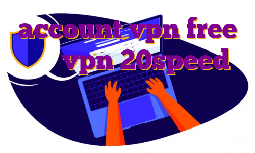 account vpn free خرید vpn 20speed برای کامپیوتر در ایزی تریدر چگونه عرضه اولیه بخریم